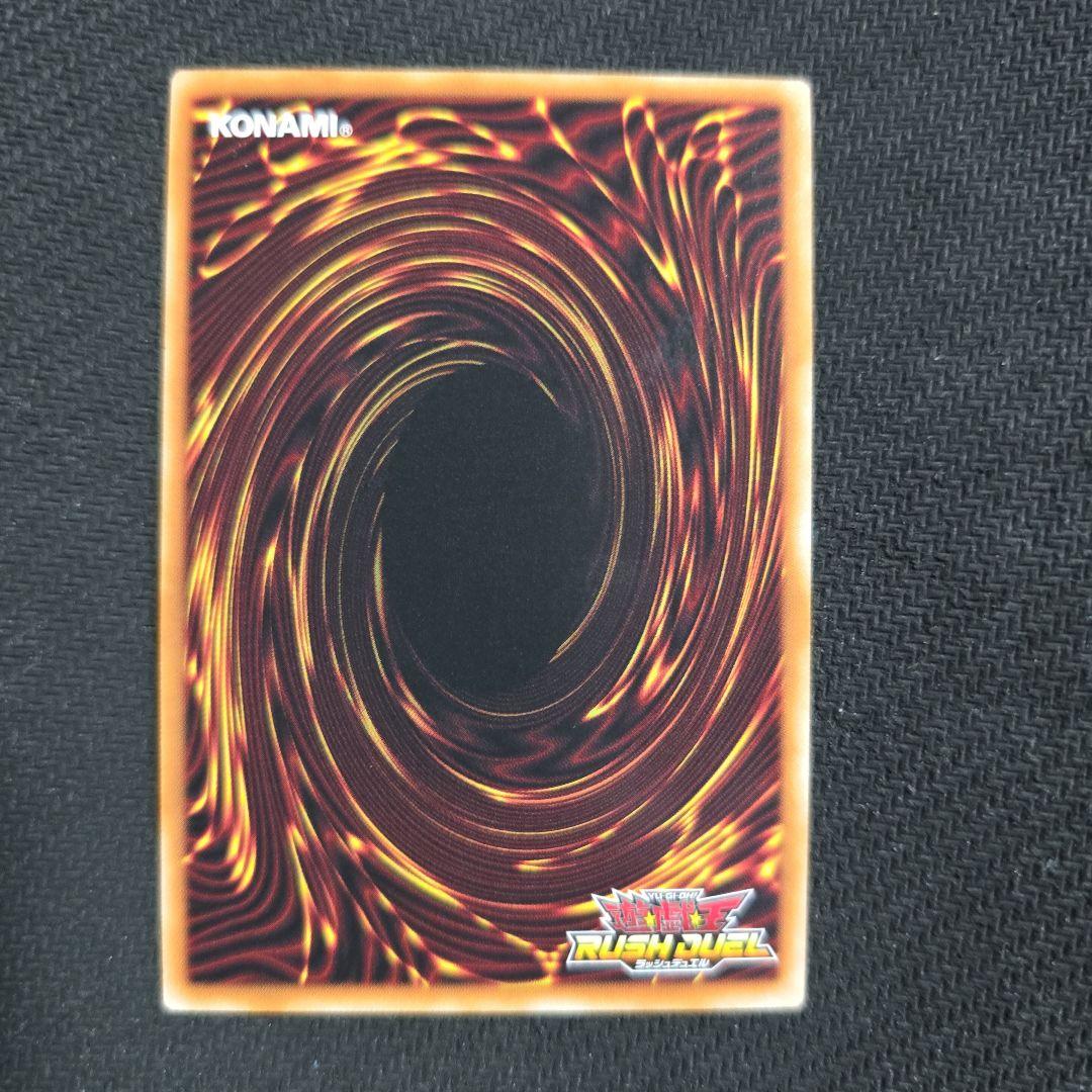 マジシャン・オブ・ブラックカオス　オーバーラッシュレア　遊戯王ラッシュデュエル