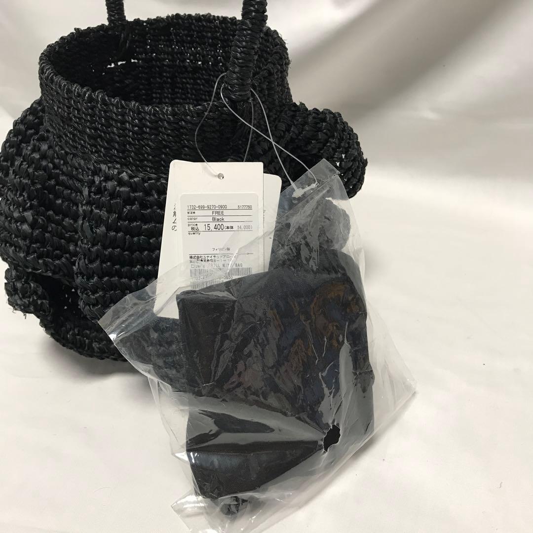 ユナイテッドアローズ　カゴバッグ　黒　タグ付き新品