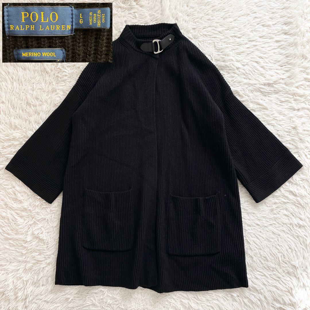 Lサイズ ラルフローレン 近年 高級メリノウール リブニットワンピース ブラック