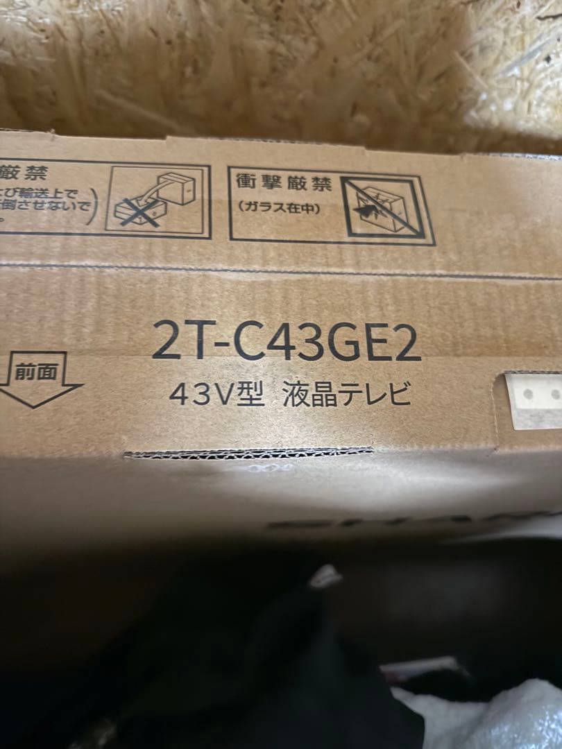 シャープ　2T-C43GE2 43型 液晶テレビ 新品