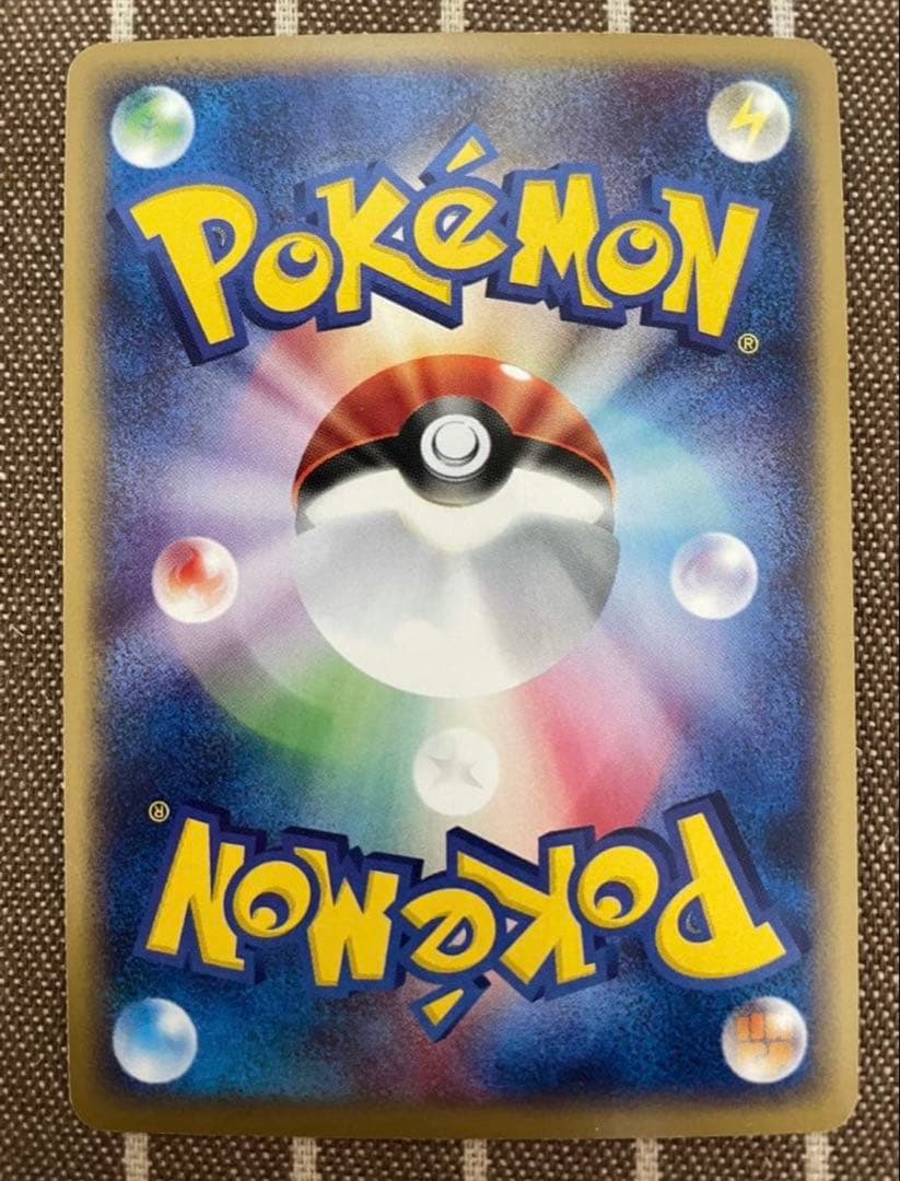 ポケモンカードe ブーストエネルギー