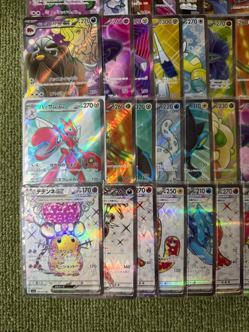 ポケモンカード　sr100枚　まとめ売り　引退品①【ポケモンのみ】