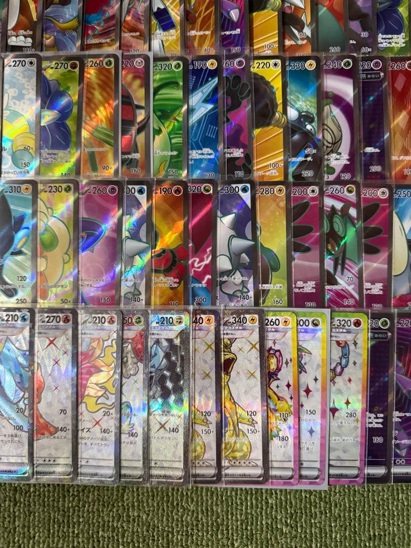 ポケモンカード　sr100枚　まとめ売り　引退品①【ポケモンのみ】