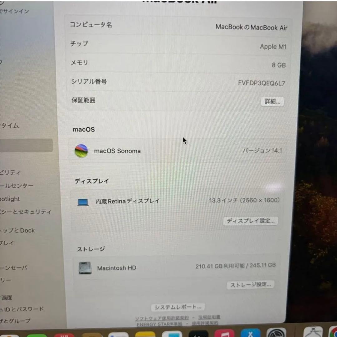 MacBook本体 MacBook Air M1 8G SSD256GB