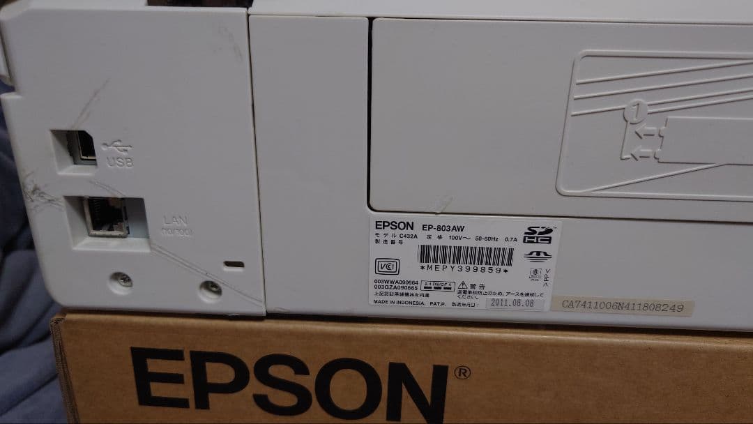【ジャンク品】EPSON EP-803A インクジェットプリンター 本体