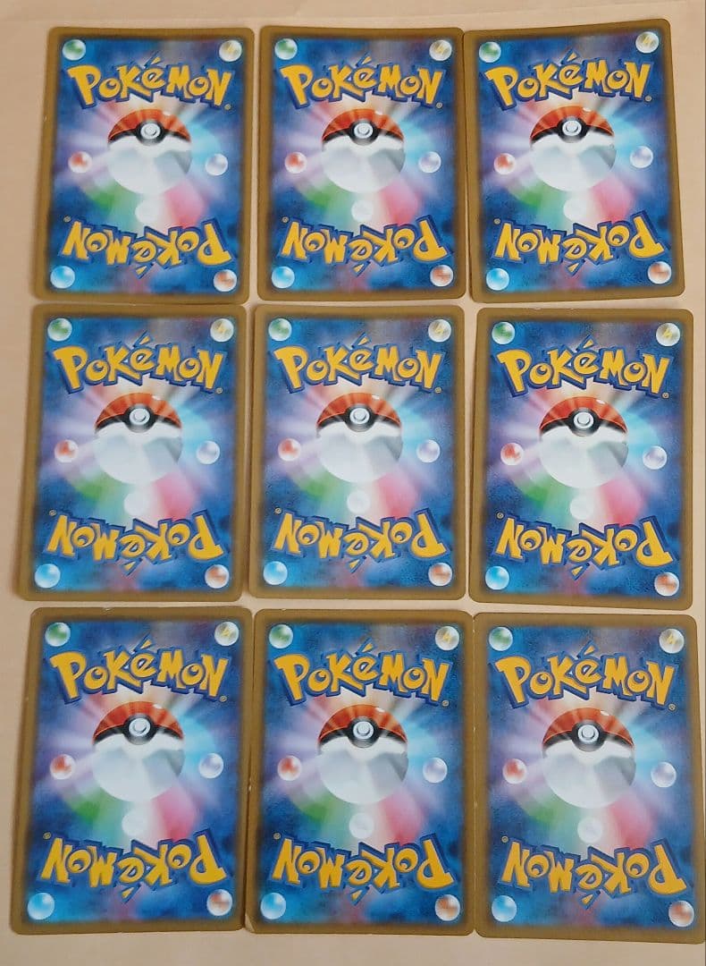 ポケモンカード18枚