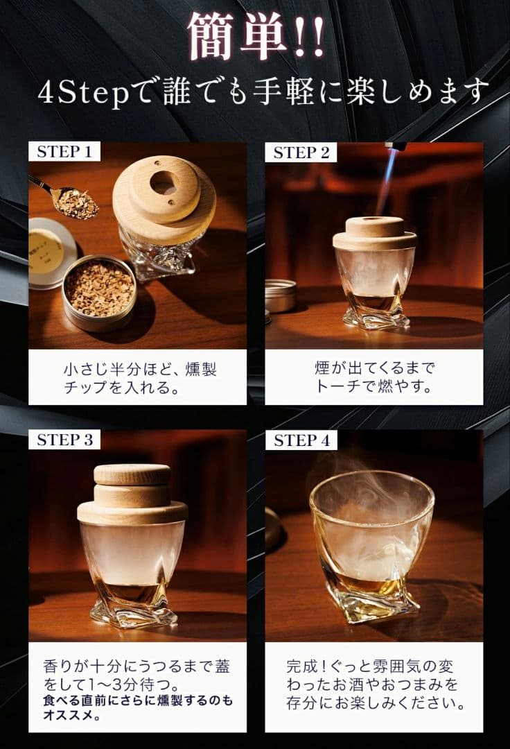 TARU HORIC グラストップスモーカー チップ４種 トーチ付き