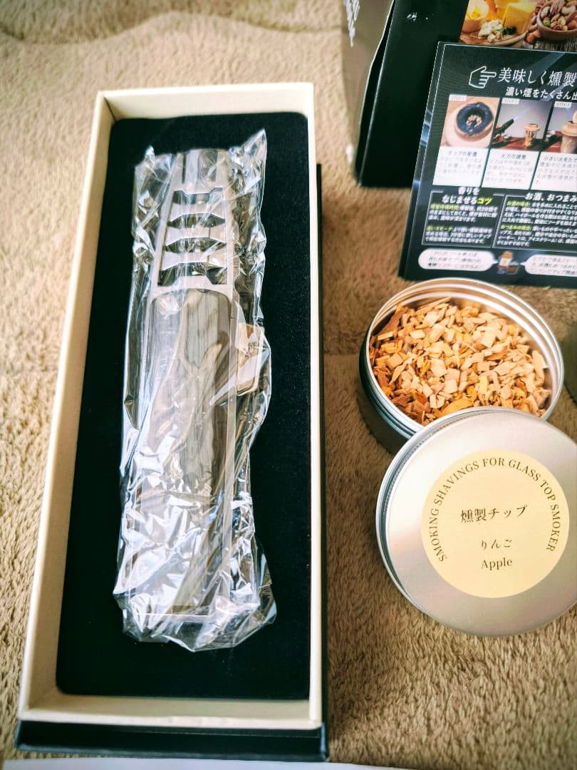 TARU HORIC グラストップスモーカー チップ４種 トーチ付き