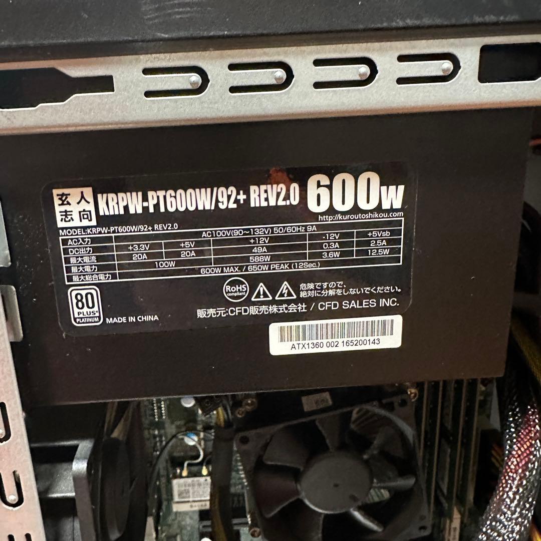 DELL XPS 8700 ジャンク　本体のみ