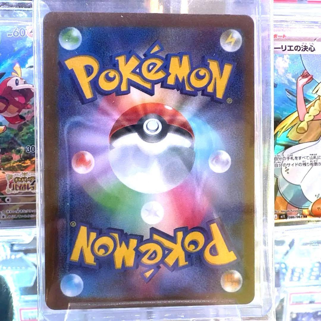 も*ん様 【未使用品】ポケモンカード リーリエの決心SR