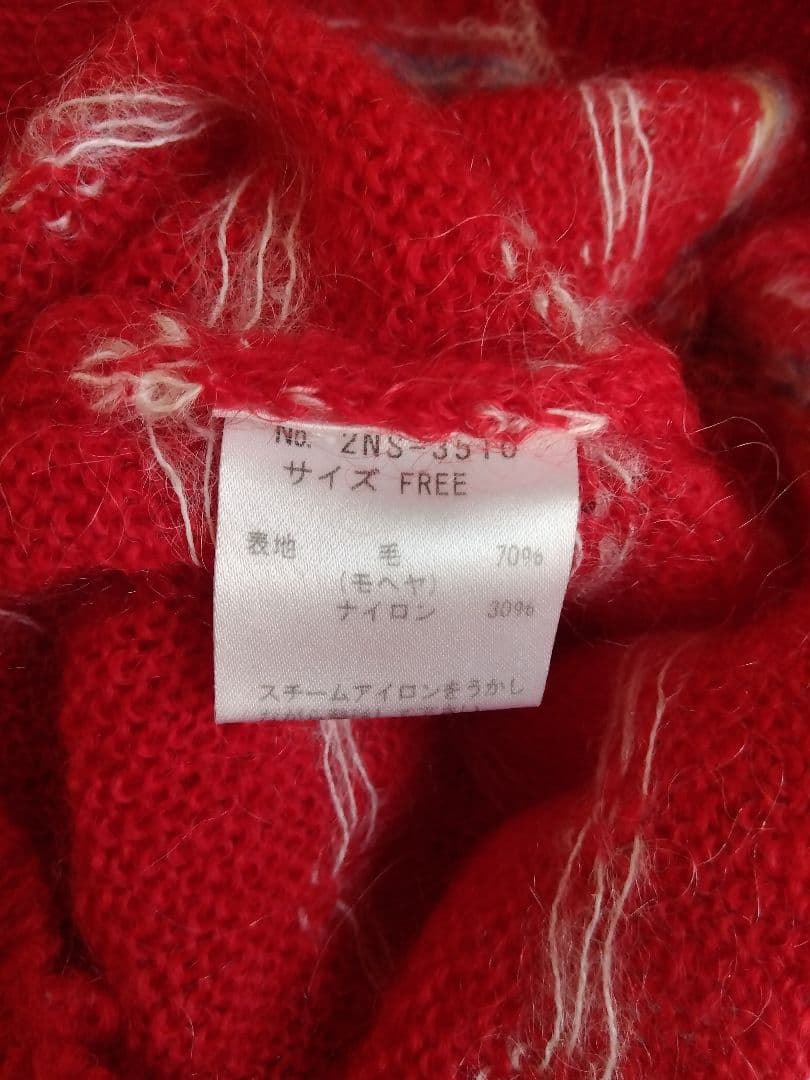 希少　HYSTERIC GLAMOUR　モヘヤ　ニット　パーカー