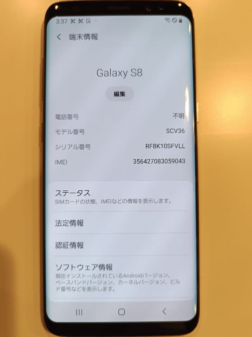 ※液晶割れ無し※　Galaxy S8　SCV36　au