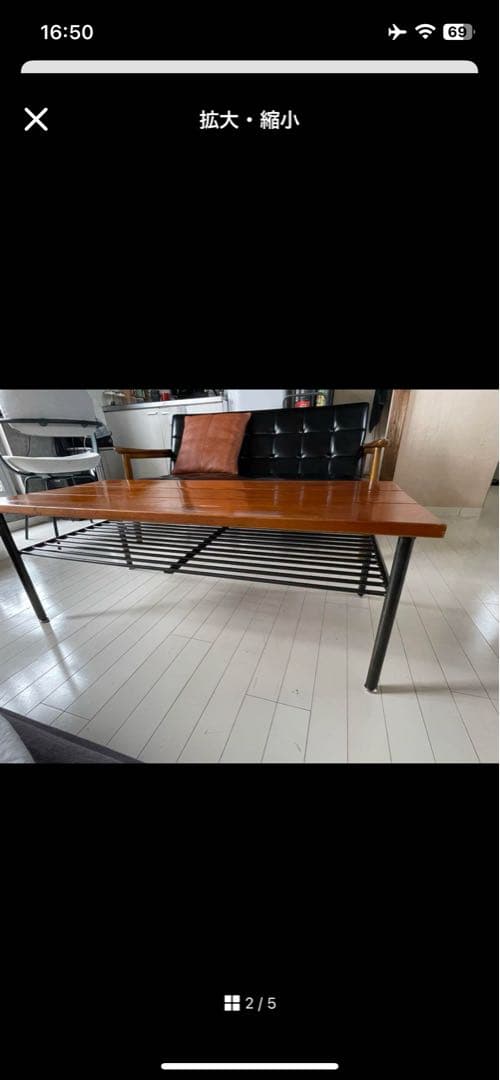 ヒガシ　ローテーブル(jounal standard furniture)