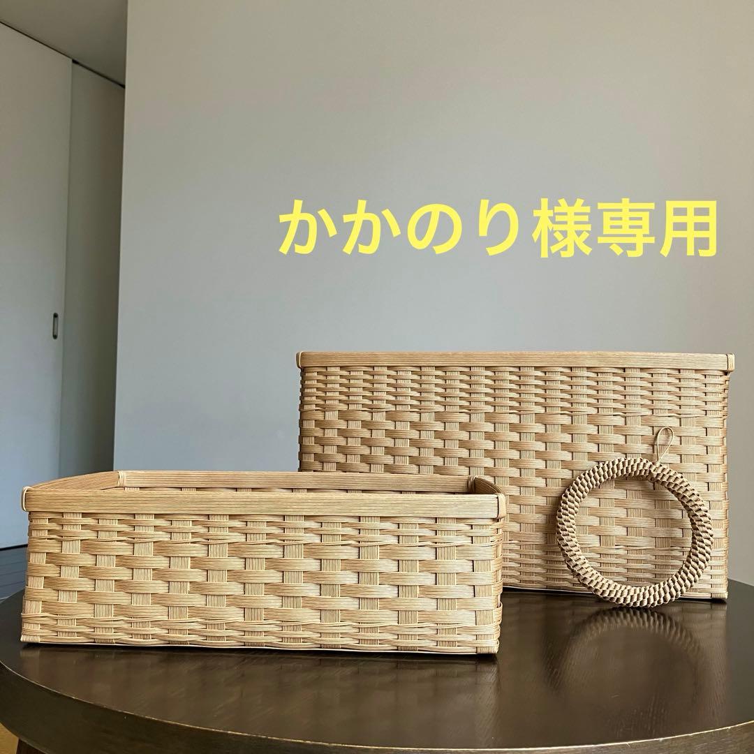 かかのり　エコクラフト　クラフトテープ　ボックス型のかご&鍋敷き