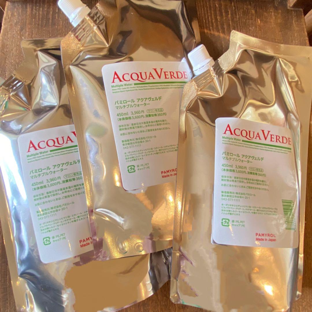 パミロール　アクアヴェルデ　マルチプルウォーター　パウチ　3袋　新品未開封