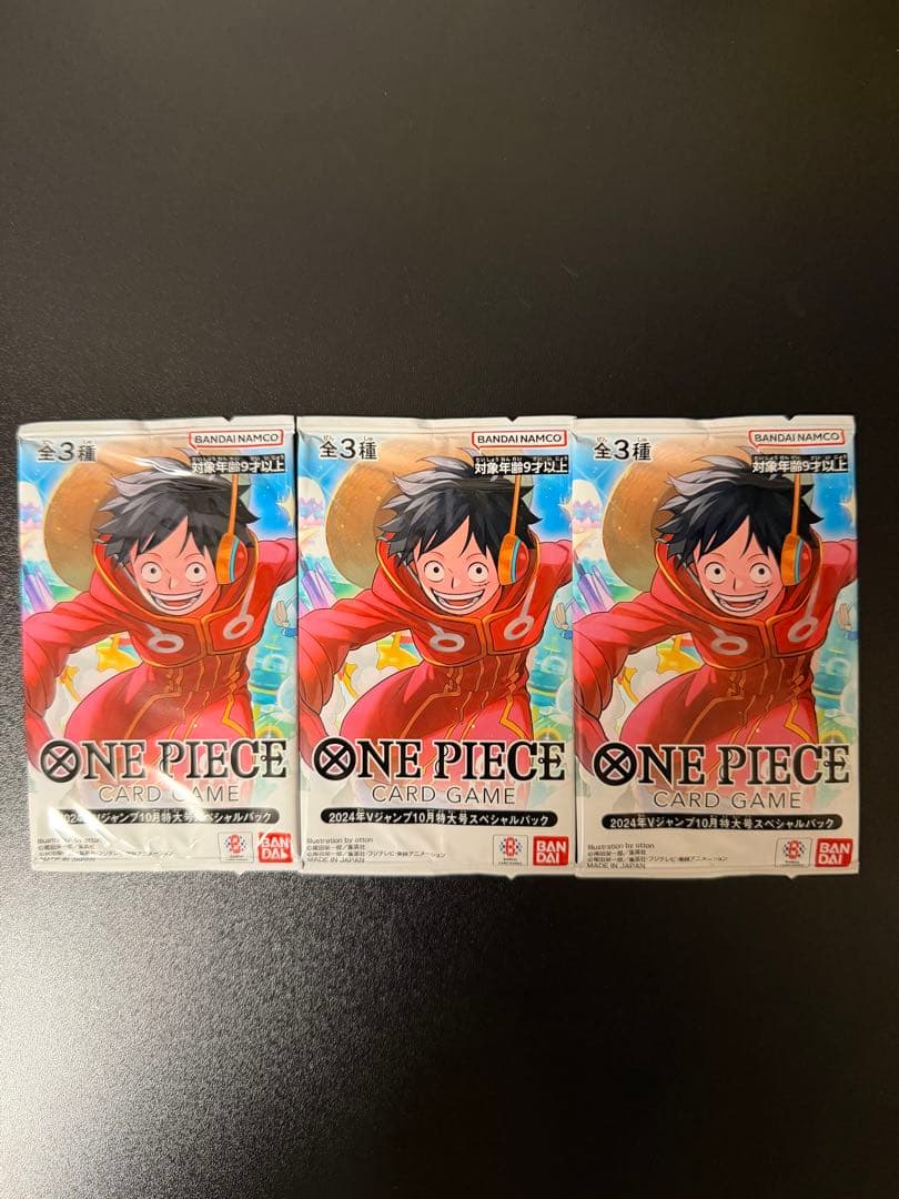 ワンピースカード　応募者全員サービス　プロモカード