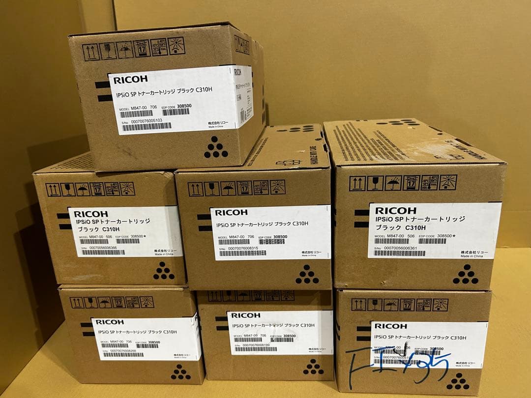 追加値下★訳アリRICOH IPSiO SP トナーC310H各色計57本