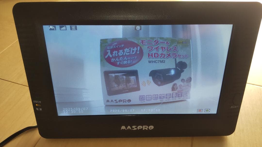マスプロ　防犯カメラ　モニターセット　WHC7M2　ジャンク品【リコール対象外】