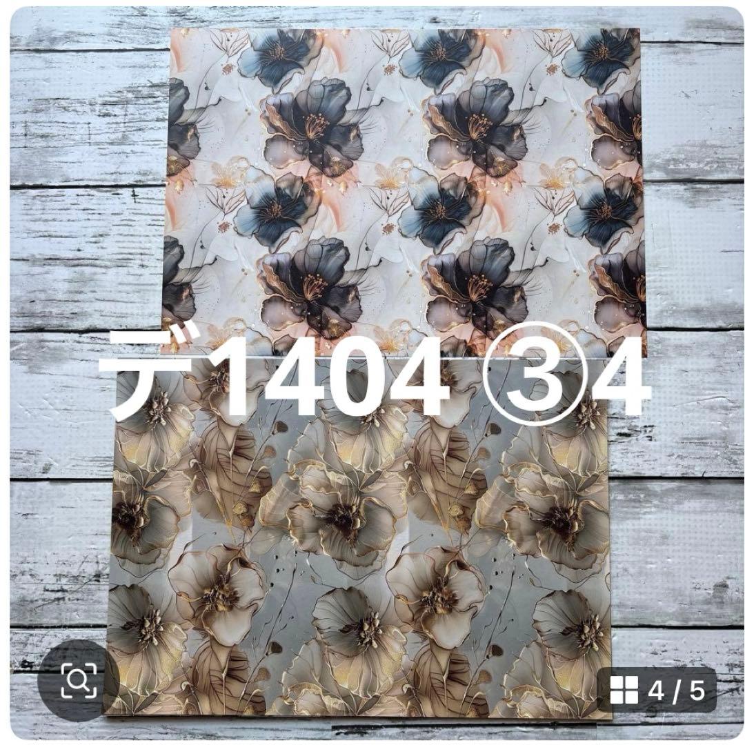 専用ページ みぃな様