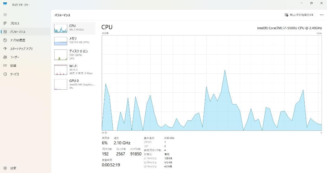 【美品】dynabook T75/RR /i7/メモリ16GB/SSD240GB