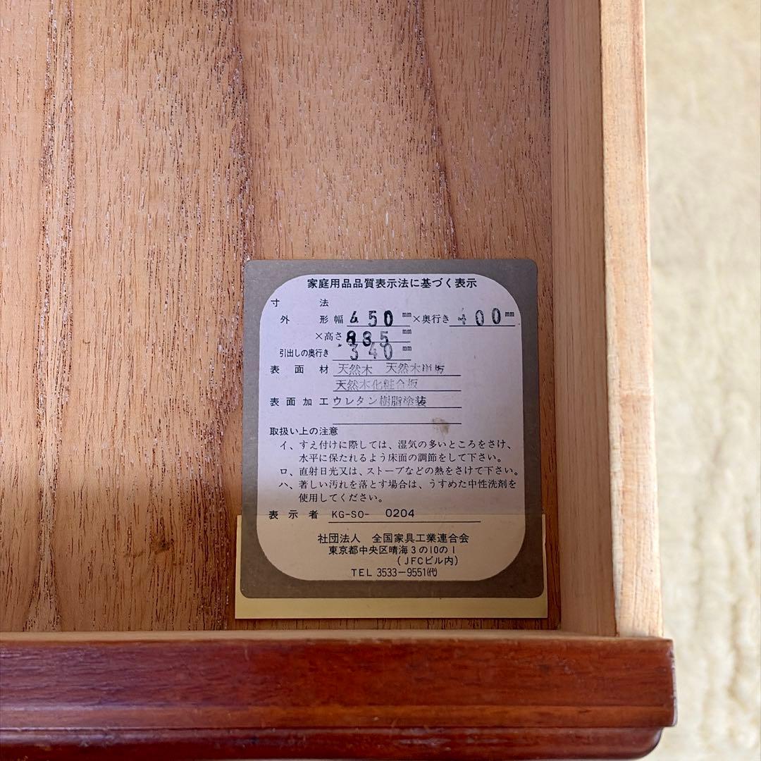 アンティーク調 5段チェスト 天然木 収納棚 コンソール クラシック レトロ