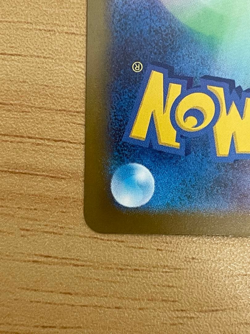 カナリィ SAR MEGAドリームex ポケモンカード