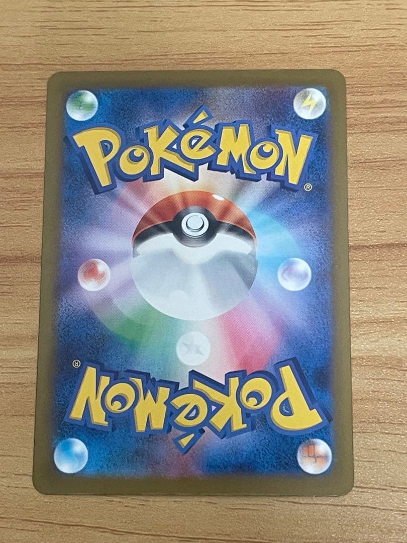 カナリィ SAR MEGAドリームex ポケモンカード