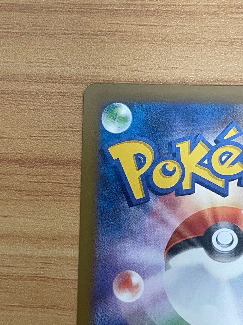 カナリィ SAR MEGAドリームex ポケモンカード