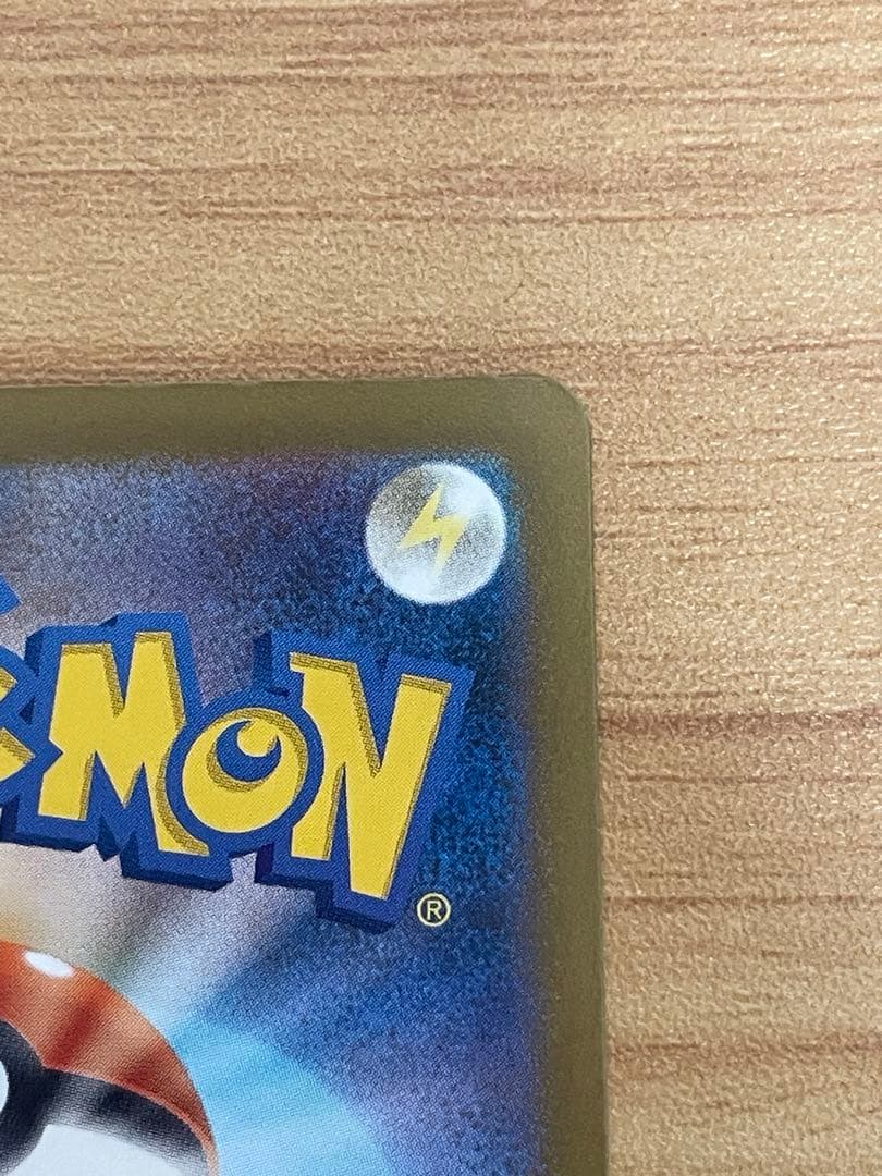 カナリィ SAR MEGAドリームex ポケモンカード