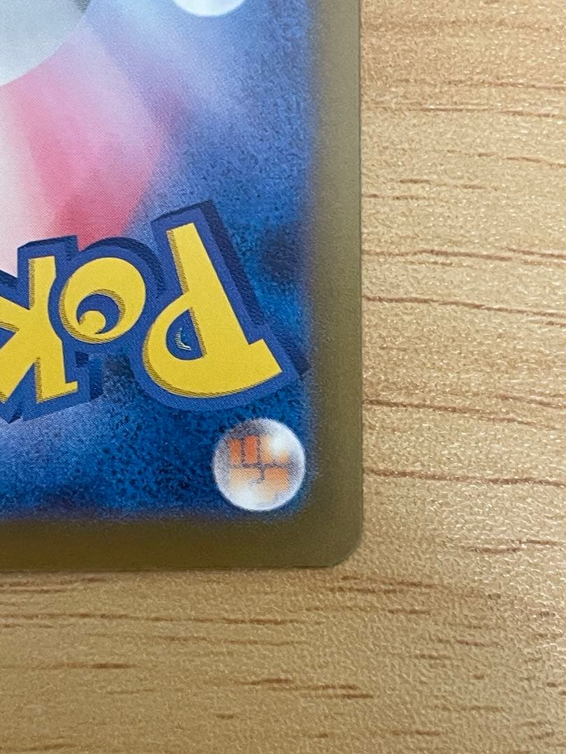 カナリィ SAR MEGAドリームex ポケモンカード