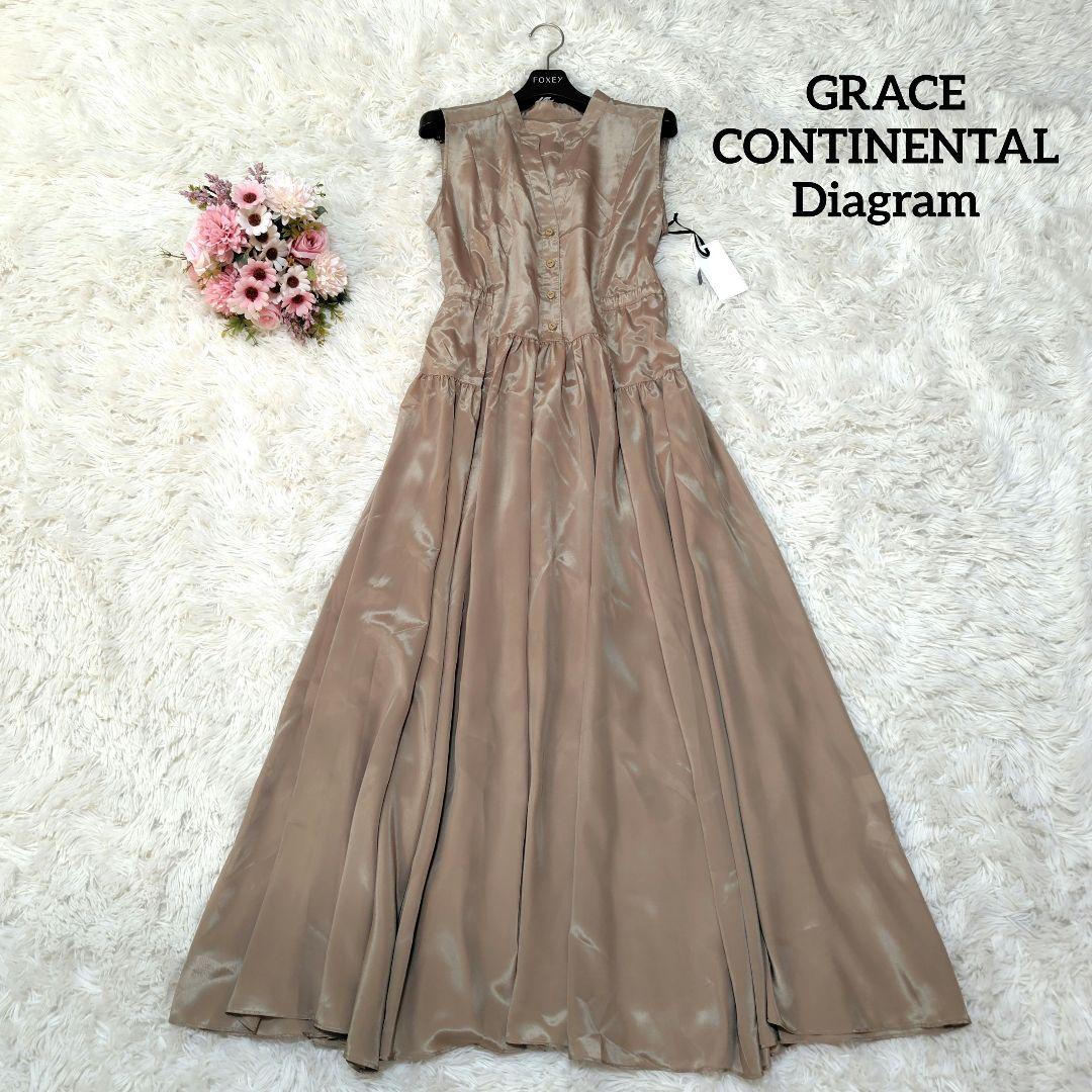 【タグ付き♡2023品】グレースコンチネンタル　サイドギャザーロングワンピース
