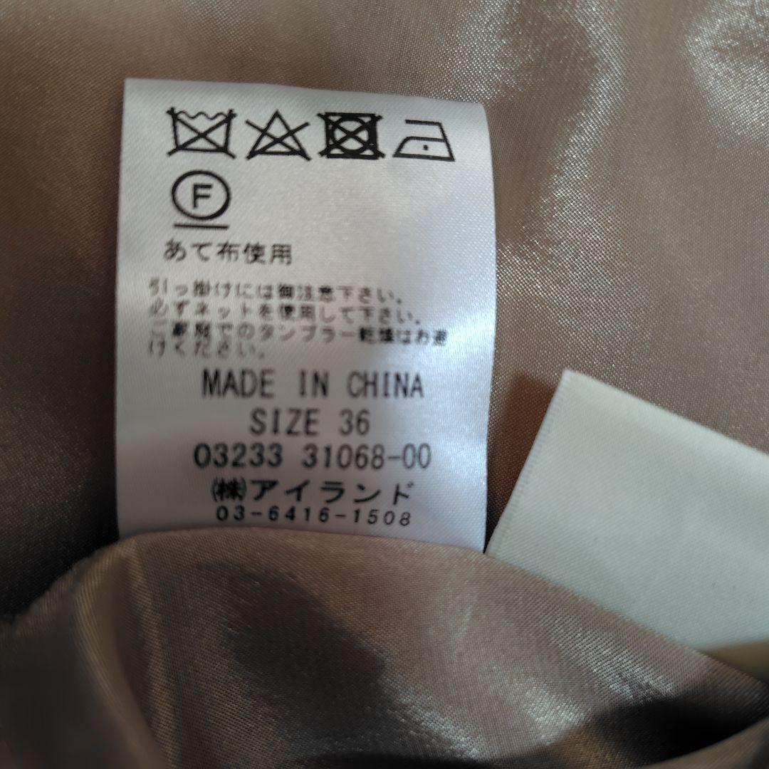 【タグ付き♡2023品】グレースコンチネンタル　サイドギャザーロングワンピース