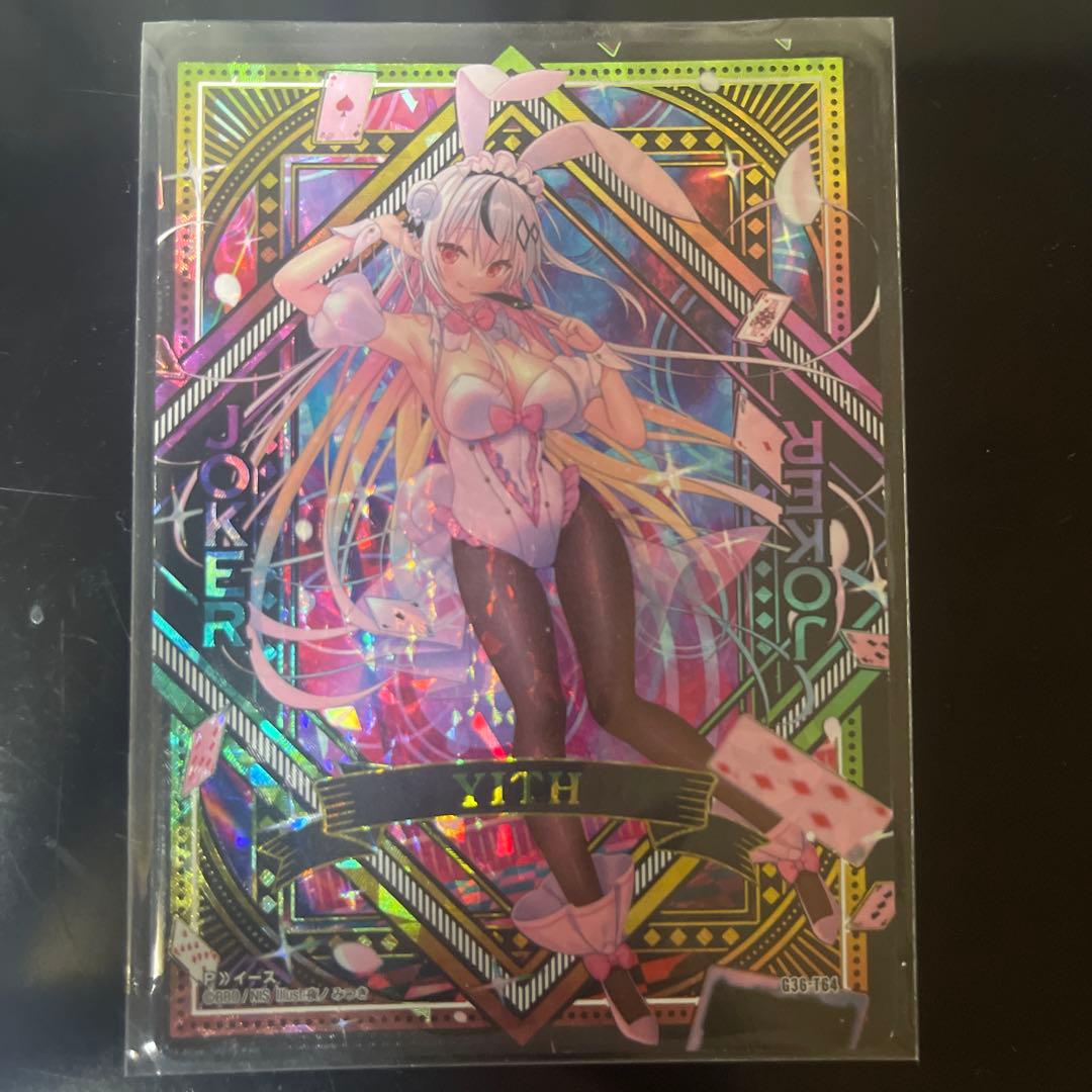 Z/X 13th イース 3枚セット