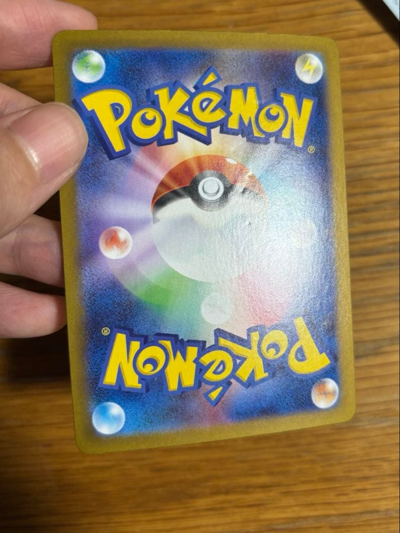 ブラッキーex SAR