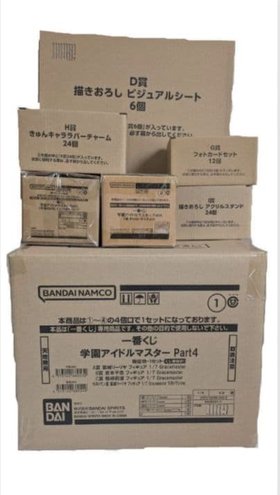 【1ロット】一番くじ 学園アイドルマスター Part4