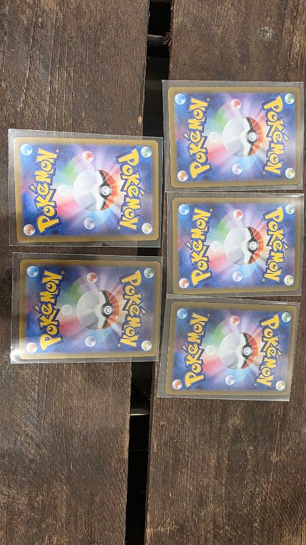 L*】様 ポケモンカード SAR５枚セット