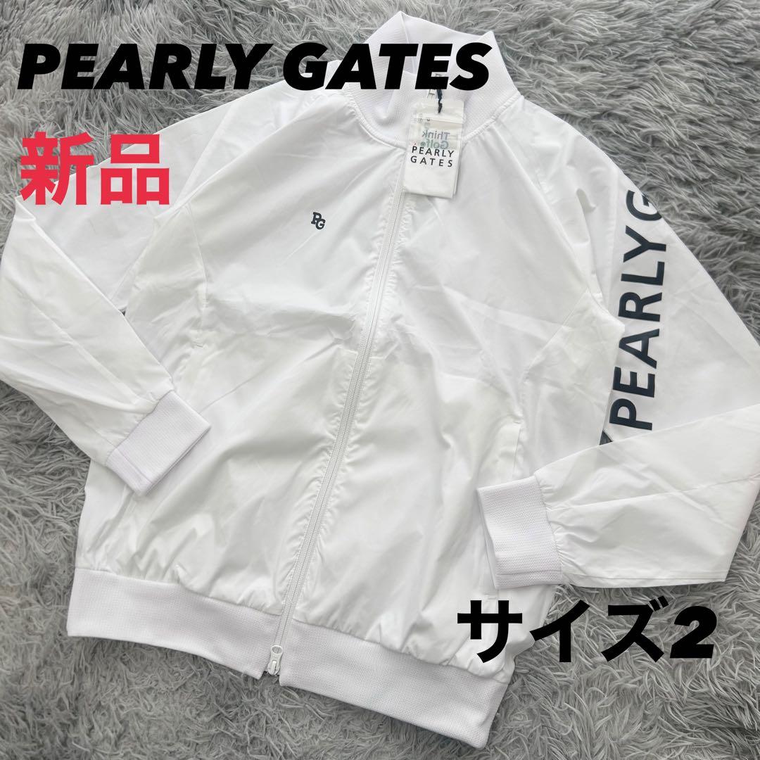 新品　パーリーゲイツ　ジャケット　ナイロン　ストレッチ　春用　ホワイト　2