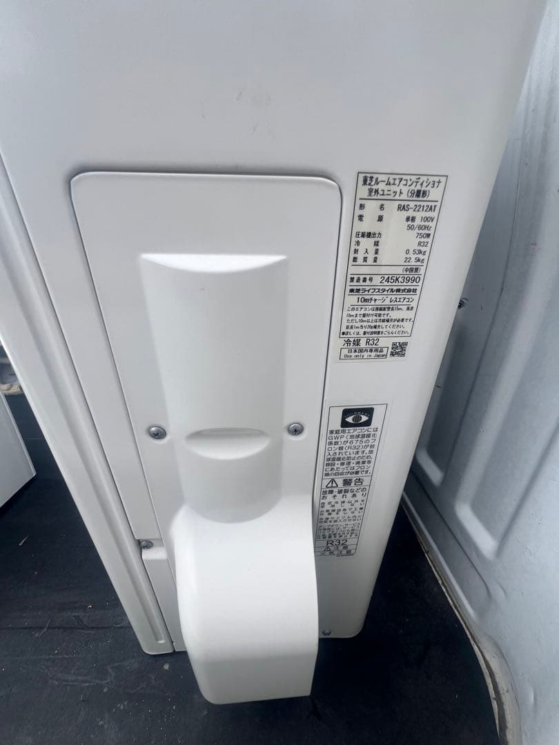 RAS-2212T-W 東芝 ルームエアコンTシリーズ 6畳 2022年モデル