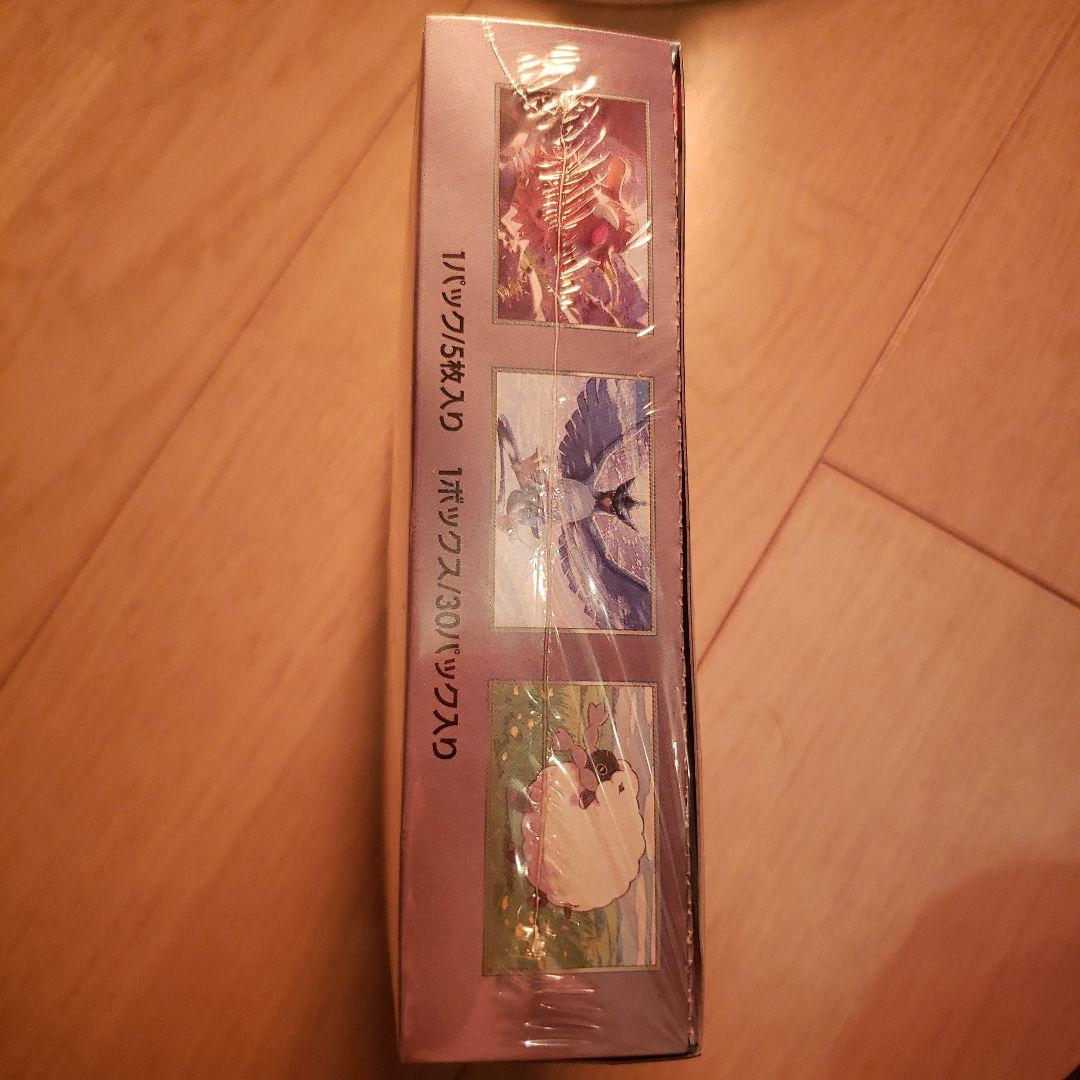 バトルパートナーズ　シュリンク付き　BOX