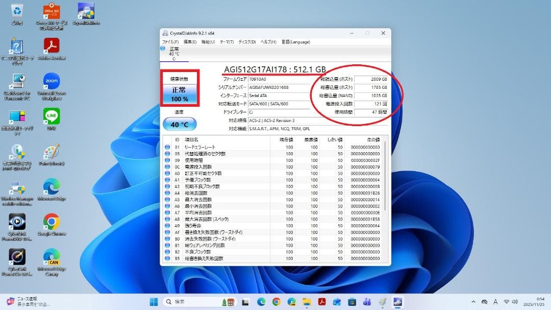 Windowsノート本体 Win11SSD512GB i7RAM8GBOffice2024SX4JDYBR