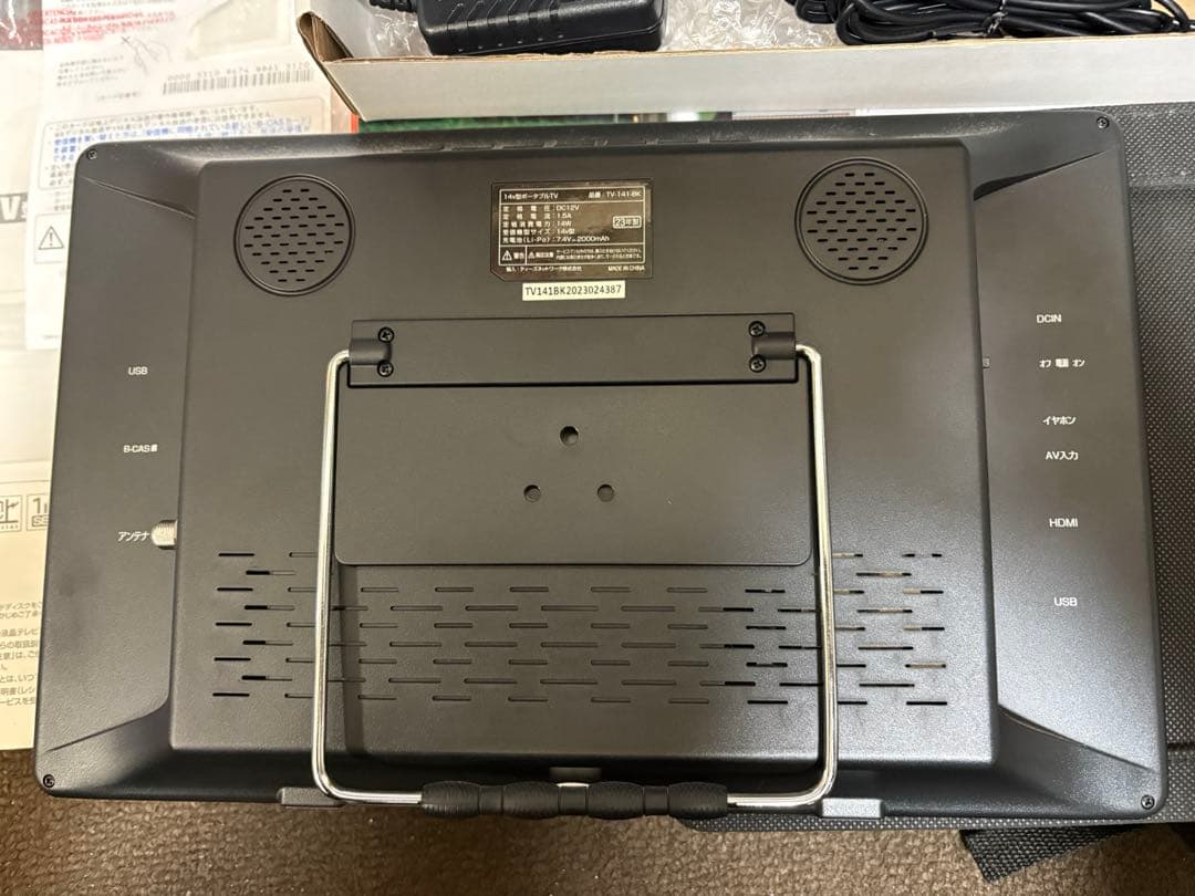 14インチ ポータブルテレビ TV-141 バッテリー内蔵 HDMI 動作良好