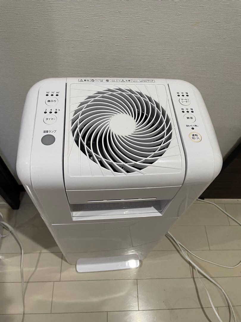 サーキュレーター除湿機　8L アイリスオーヤマ　衣類乾燥除湿機　2023年製