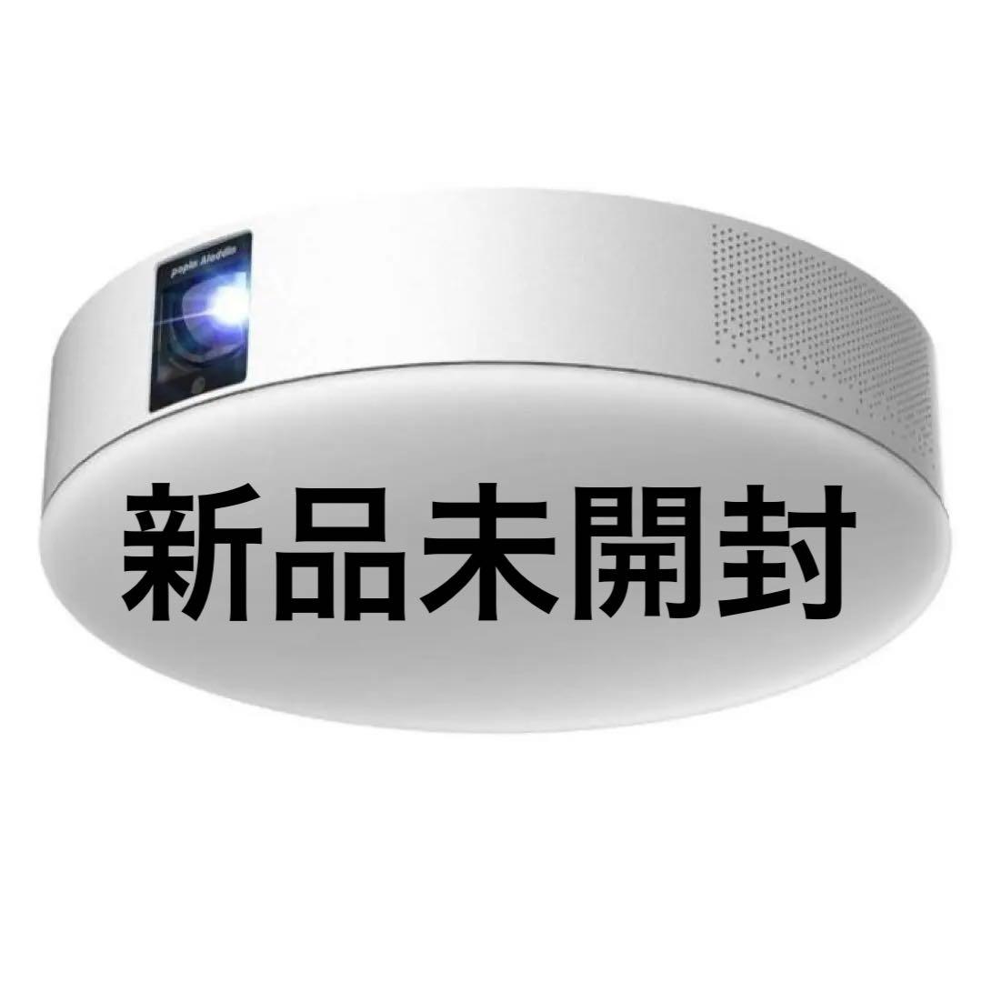 【新品】popIn Aladdin 2 プロジェクター