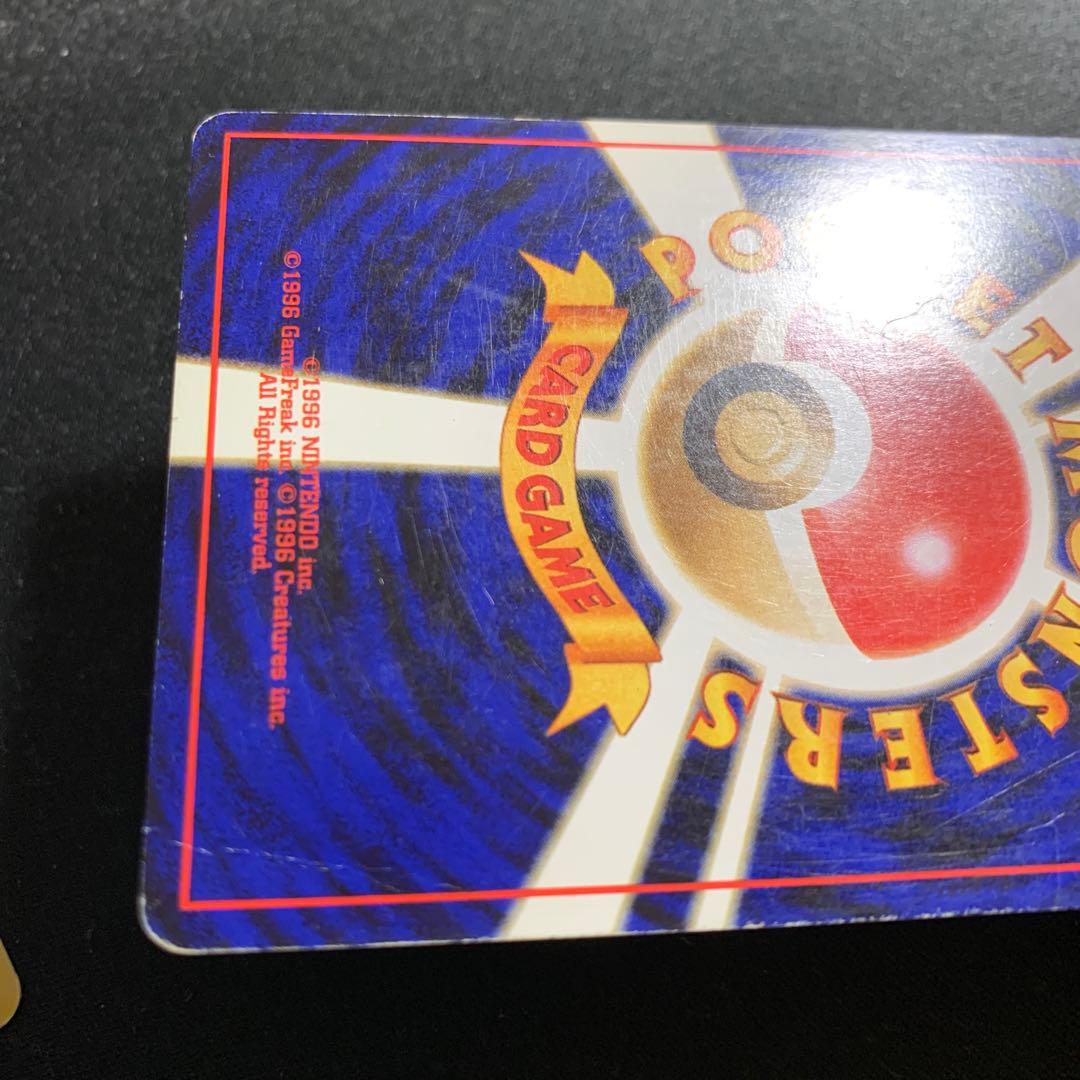 ルギア ミュウ デンリュウ フーディン 旧裏 まとめ売り