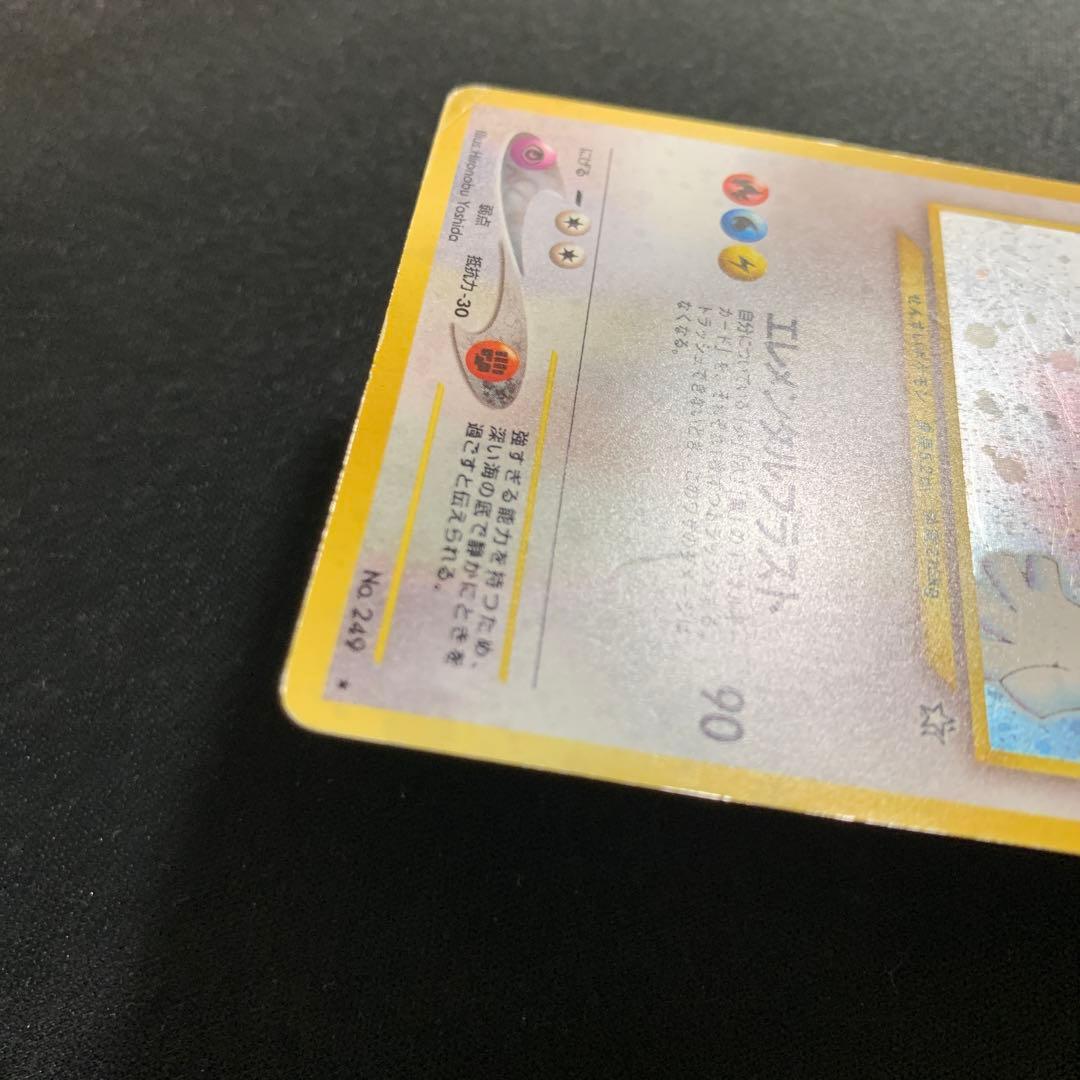 ルギア ミュウ デンリュウ フーディン 旧裏 まとめ売り