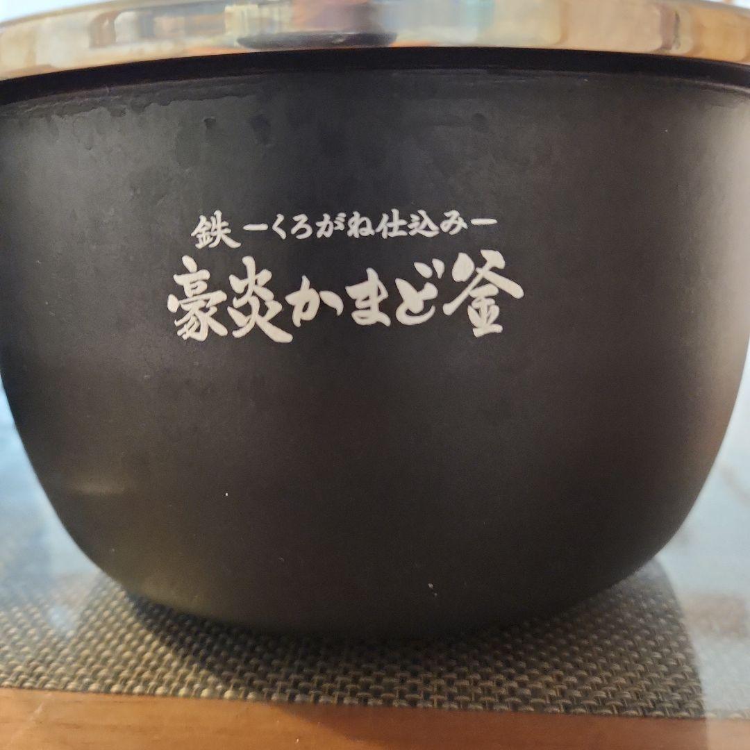 象印　炎舞炊き　NW-US07-BZ　濃墨　2022年製　4合炊き