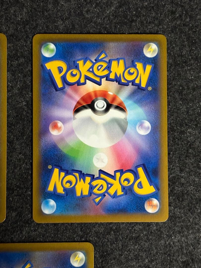 ブイズCHR＋かがやくイーブイセット　ポケモンカード