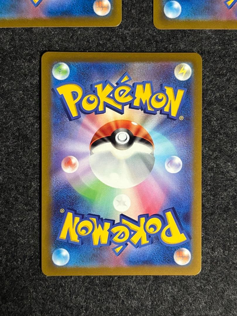 ブイズCHR＋かがやくイーブイセット　ポケモンカード