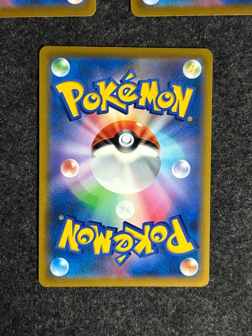 ブイズCHR＋かがやくイーブイセット　ポケモンカード