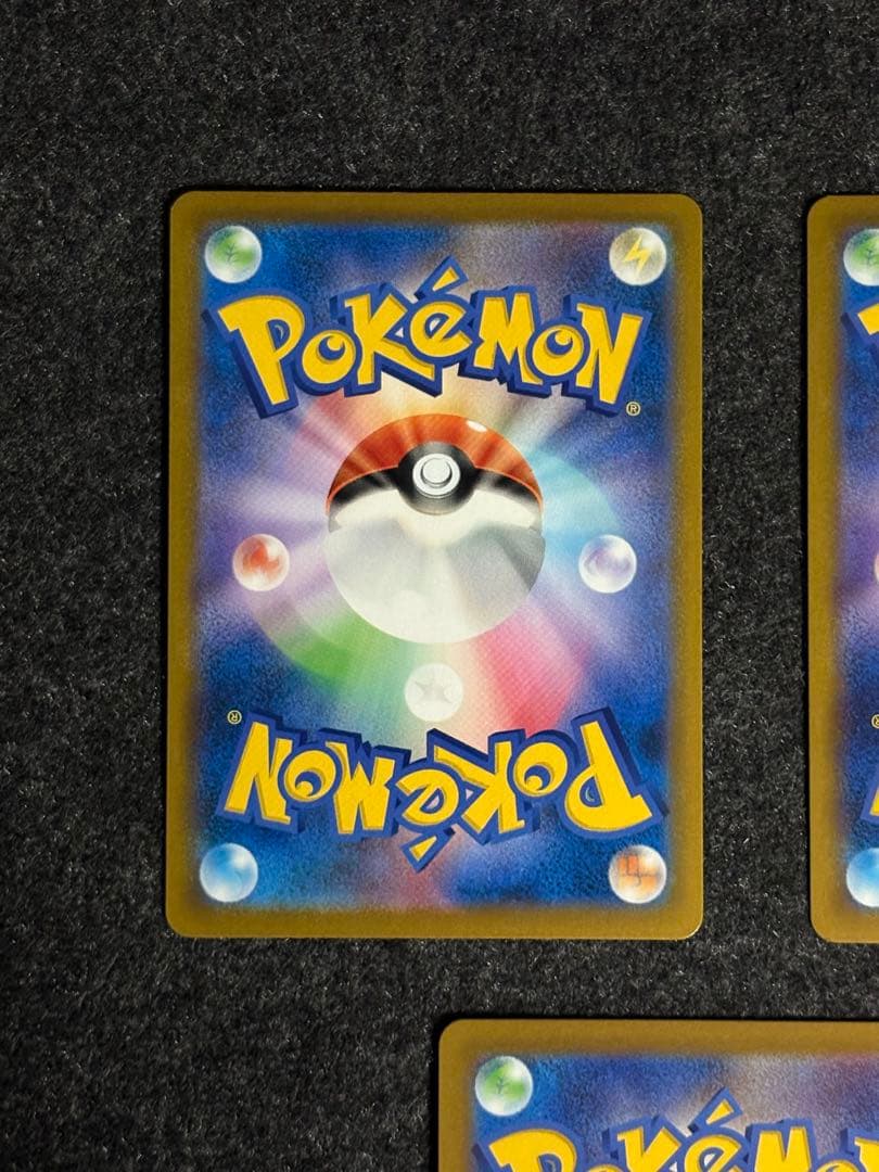 ブイズCHR＋かがやくイーブイセット　ポケモンカード